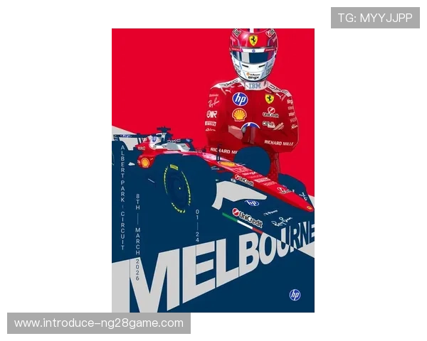 法拉利车队宣布引进新技术与战略调整 以迎接2026赛季挑战